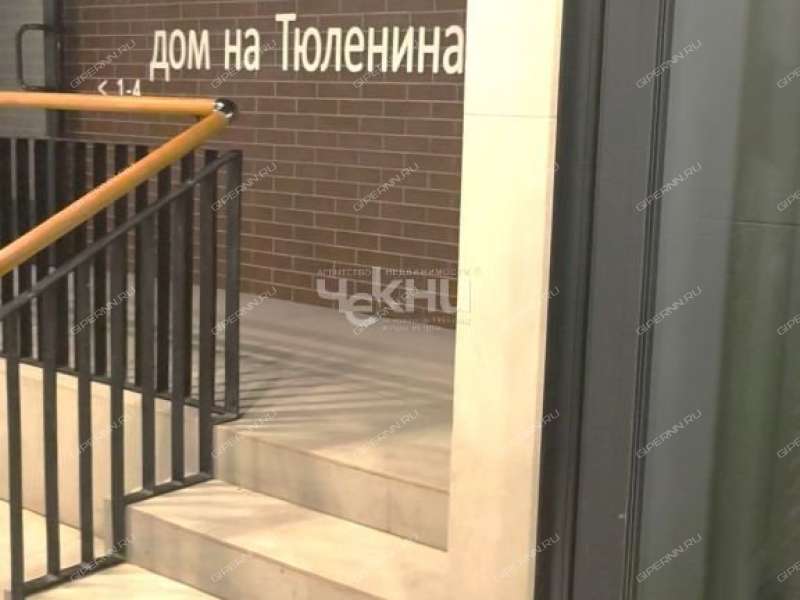 двухкомнатная квартира на улице Сергея Тюленина дом 20А