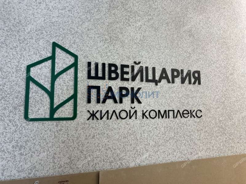 парковочное место на проспекте Гагарина