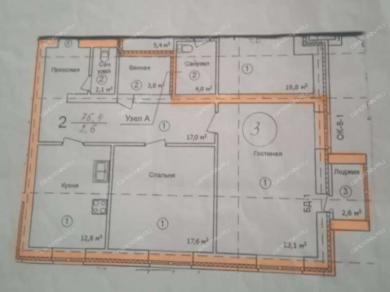 двухкомнатная квартира на Парковой улице дом 13 город Кстово