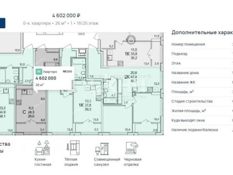 kvartira-studiya-derevnya-ankudinovka-kstovskiy-rayon фото