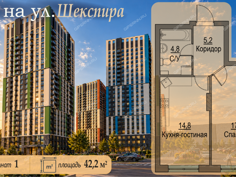 однокомнатная квартира в новостройке в ЖК на улице Шекспира, дом 1