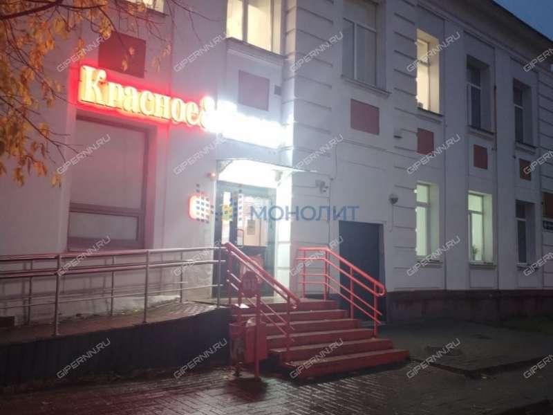 помещение под офис, торговую площадь на улице Свободы