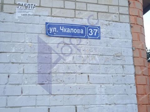 1-komnatnaya-ul-chkalova-d-37 фото