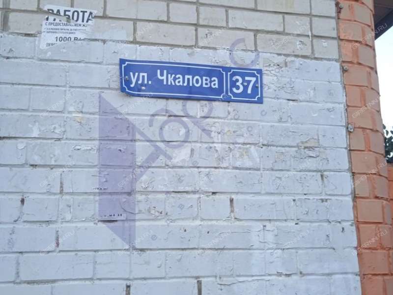 однокомнатная квартира на улице Чкалова дом 37