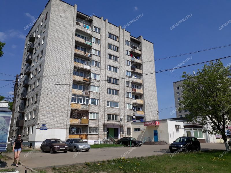 Московское Шоссе 231