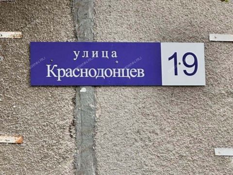 1-komnatnaya-ul-krasnodoncev-d-19 фото