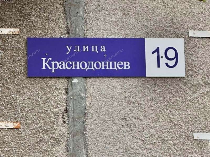 однокомнатная квартира на улице Краснодонцев дом 19