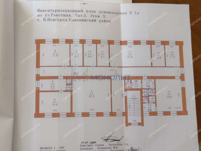 здание под склад, производственную площадь на Ракетной улице