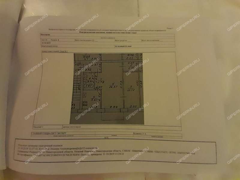 двухкомнатная квартира на улице Сазанова дом 4