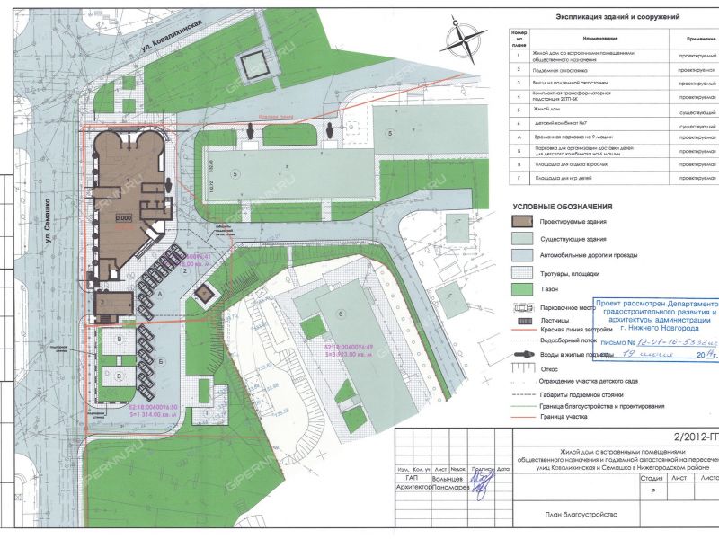 Семашко нижний новгород схема корпусов