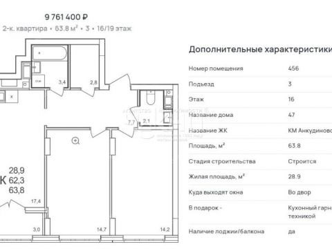 2-komnatnaya-derevnya-ankudinovka-kstovskiy-rayon фото