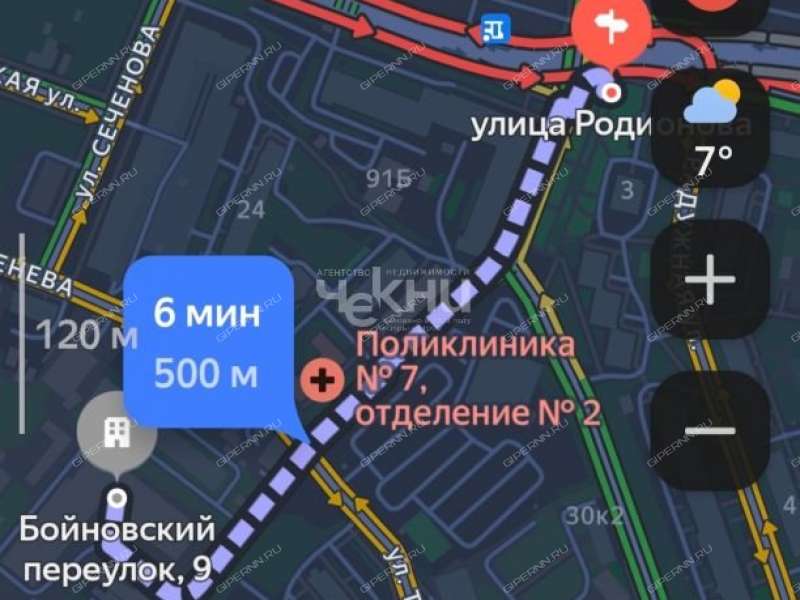 здание под офис в Бойновском переулке