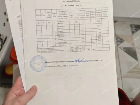 2-komnatnaya-ul-barenca-d-10 фото