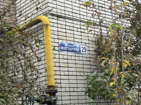2-komnatnaya-pos-mostootryad-d-29 фото