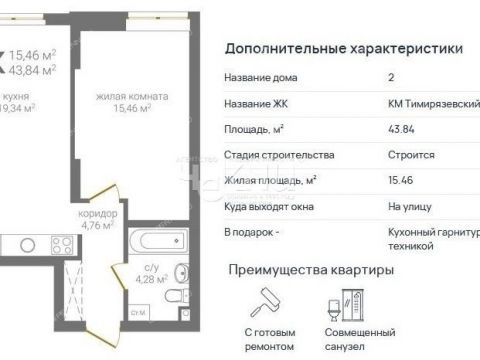 1-komnatnaya-ul-2-ya-oranzhereynaya фото