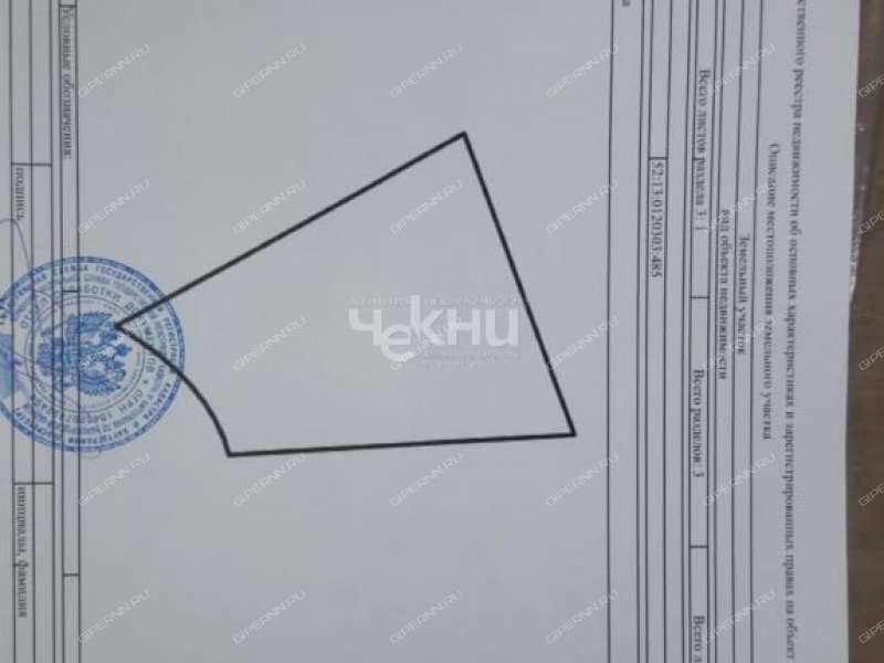 земельный участок 12,2 сотки деревня Малинино