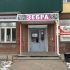 помещение под помещение свободного назначения на улице Мира город Кстово