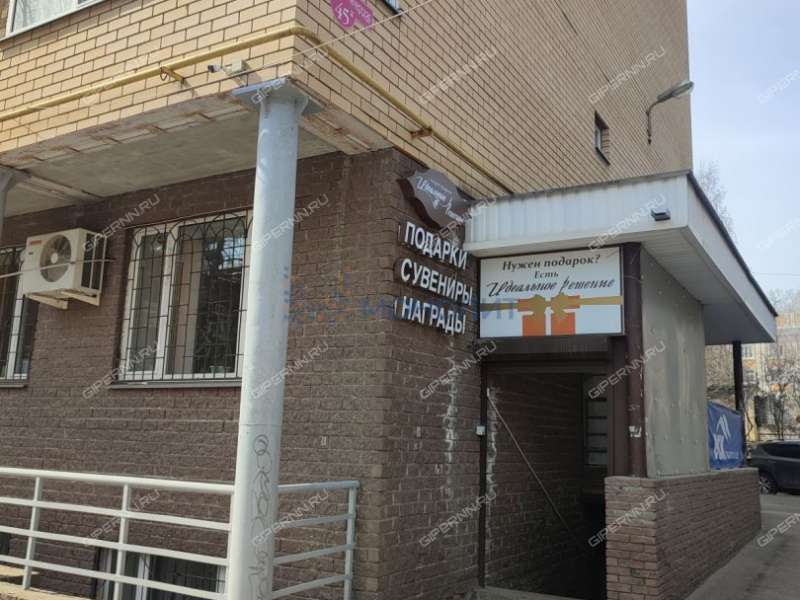 помещение под помещение свободного назначения, офис на Большей Печёрской улице