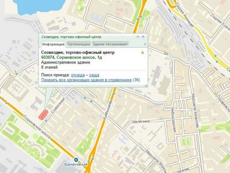 помещение под офис на Сормовское шоссе, д.1д