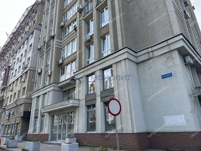 трёхкомнатная квартира на улице Белинского дом 64
