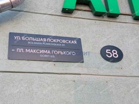 ul-bolshaya-pokrovskaya-d-58 фото