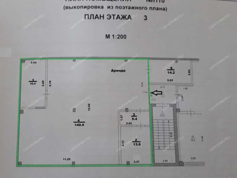 помещение под офис в Восточном проезде