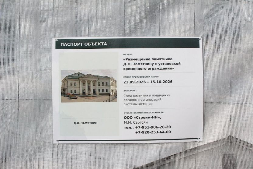 Фото: Ксения Ражева / gipernn.ru