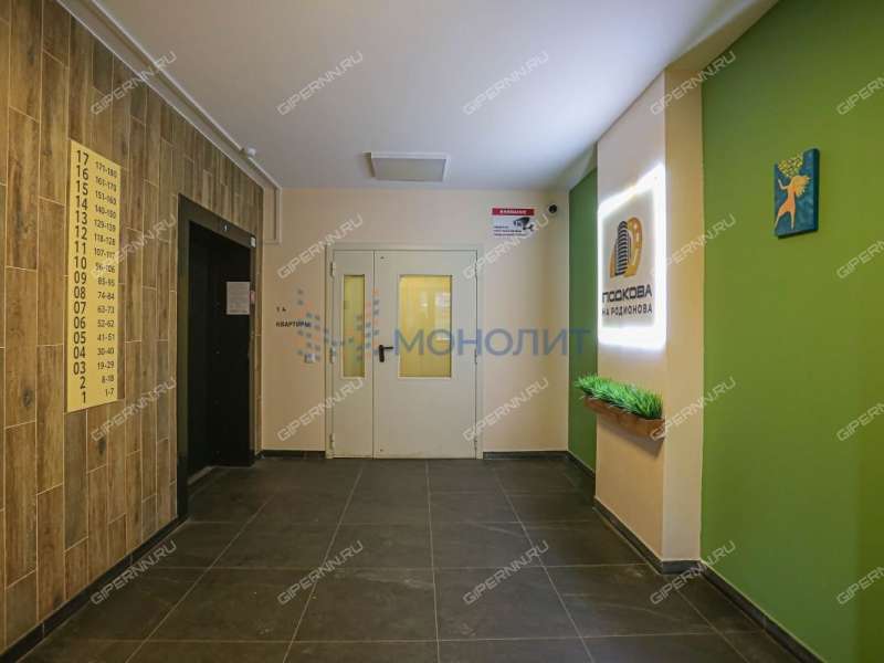 квартира-студия на улице Родионова дом 202/1