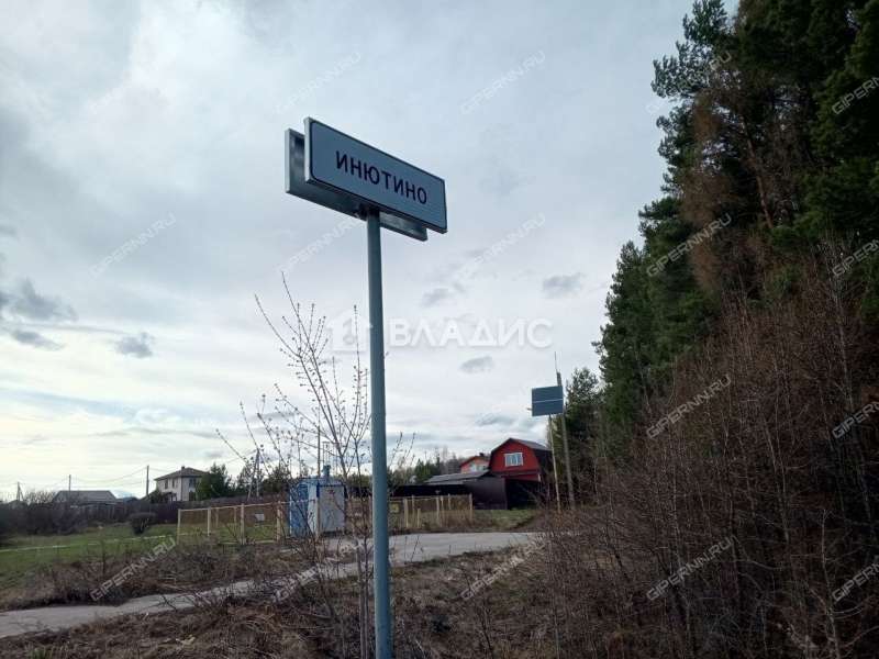 земельный участок 11 соток деревня Инютино